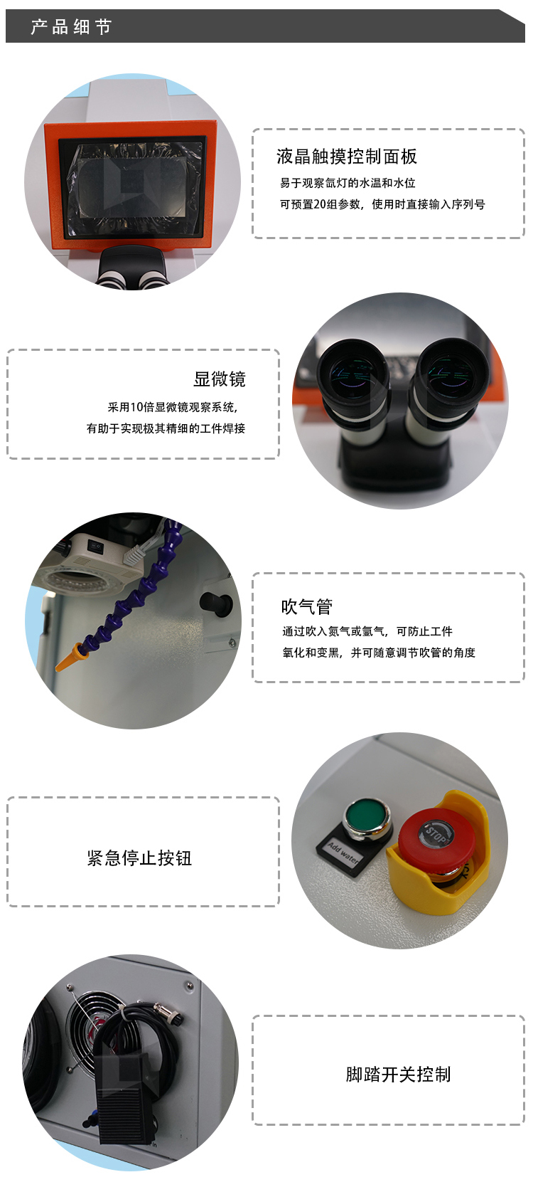 領秀激光桌面式便攜珠寶首飾激光焊接機細節圖