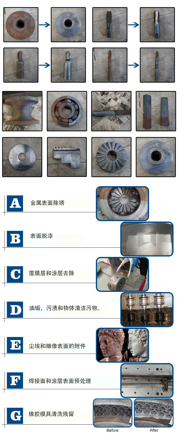 領秀激光手持式激光清洗除銹機 領秀激光手持式激光清洗除銹機